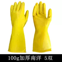 Tianjiao Nanyang 5 Double (100G)