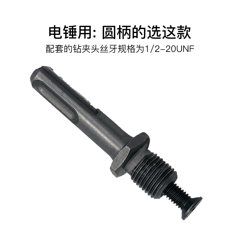 Dongcheng Diamond Self -ock tay -Fires Flat Electric Diamond Clear Electric Hammer Chuyển đổi phụ kiện điện tử phù thủy điện máy bắn vít makita Máy khoan đa năng