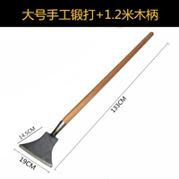 Большая ручная ковая настенная кожаная лопата головка+1,2 метра деревянная ручка