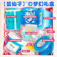 Blue Fairy Gift Box+класс класса