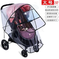 U -shaped Zipper Открытие дверей зеркало видовой вид видовой окно черный край большой большой край