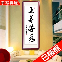 Шаншан Руошуй