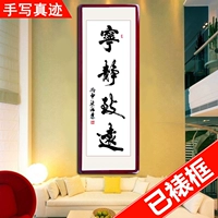 Спокойствие