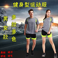 Комплект подходит для мужчин и женщин, спортивное комфортное защитное белье для спортзала, дышащая ткань, для бега