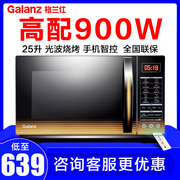 lò vi sóng electrolux emm2308x Lò vi sóng thông minh gia đình Galanz G90F25CN3L-C2 (G2) - Lò vi sóng noi nuong