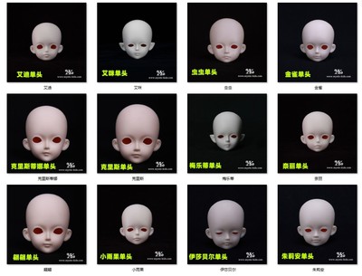 taobao agent MK six -point single head 6 points BJD dolls Suitou doll 1/6 worm/Xixi/Yuan element head without makeup