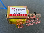 Loại AOU-1038 PCB24V Hút 5N kg Nam châm điện kéo đẩy Loại khung - Kính