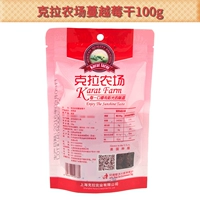 Ферма, клюква, 100G