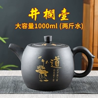 Вместительный и большой заварочный чайник, чай, чайный сервиз, «сделай сам», ручная роспись