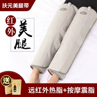 Fuyuan Slim Leam Artifact Slimper с свинцовыми ногами массаж массаж Мастера ленивый ленивый ленивый оборудование для потери