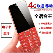 4g Mobile Unicom phiên bản của mô hình nam và nữ thanh kẹo mỏng máy cũ dài nút standby già điện thoại di động màn hình lớn Davydenko - Điện thoại di động