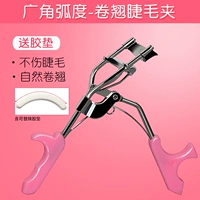 Cur Curler lông mi góc rộng cho người mới bắt đầu Curler lông mi gửi thay thế pad trang điểm lông mi - Các công cụ làm đẹp khác bấm mi vacosi