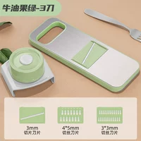 2021 New Avocado Green (San Dao Edition)