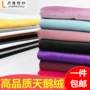 Hà Lan flannel chất liệu cotton nhung sofa vải vải nhung gối Lisi vải may mặc DIY - Vải vải tự làm vải thô trắng