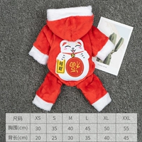 Демисезонный пуховик, на удачу