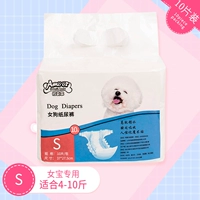 Мальчик подгузник с