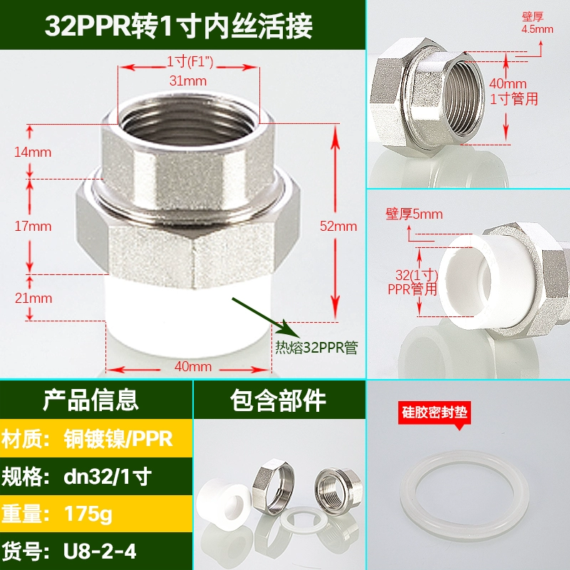 Tùy Chỉnh 
            4 Điểm 20PPR Ngoài Dây Liên 6 Điểm 25 Bên Trong Dây Đồng Liên 1-Inch 32PPR Nước Máy tản Nhiệt Ống Nước Phụ Kiện mang xong Phụ kiện ống nước