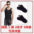 Mùa hè vest nam màu rắn Slim Hàn Quốc phiên bản của sinh viên đàn hồi vest vai thể thao mồ hôi vest 9 9.9 Lót
