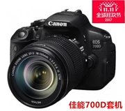 Canon SLR 700D 18-55STM 700D 18-135STM kit 700d Điểm xác thực - SLR kỹ thuật số chuyên nghiệp