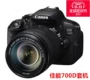 Canon SLR 700D 18-55STM 700D 18-135STM kit 700d Điểm xác thực - SLR kỹ thuật số chuyên nghiệp máy ảnh nikon