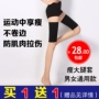 Ting Meizi chính hãng mỏng đùi đặt hình dạng vớ chân áp lực căng vớ bê bộ stovepipe vớ mùa xuân và mùa thu nam giới và phụ nữ quần tất học sinh