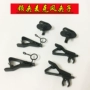 Lavalier micro sắt clip ngực lúa mì micro clip clip nhựa kim loại ong loa loa phụ kiện mic karaoke