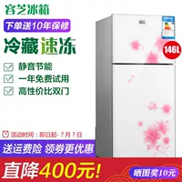 Tủ lạnh nhỏ Rong chi nhỏ hộ gia đình đông lạnh ký túc xá đông lạnh 122 152L tiết kiệm năng lượng tủ lạnh 400 lít