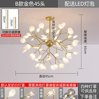 Абрикосовые светлячки 45 золотые три цвета