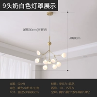 9 голов (три цвета меняются)