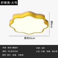 Светло-желтый