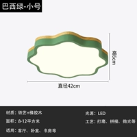 Зеленый, маленький, три цвета