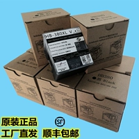 Hanbang 380/45 Big Ink Box Print