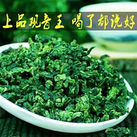 Senhi Tieguanyin 2023 New Tea Special -Agradion Original Ecological Ecological Ecological Tuye 1725 Позитивные сладкие пакеты 500G