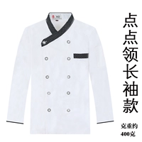 Лидер точек с длинным рукавом