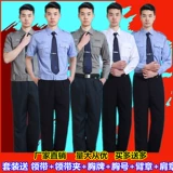 Рубашка, униформа, лонгслив, комплект подходит для мужчин и женщин