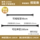 Толстая черная нержавеющая сталь 90-160 см