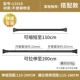 Толстая черная нержавеющая сталь 110-200 см