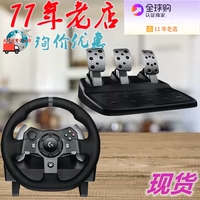 Người Anh Logitech Logitech G920 Ngữ Âm Lái Xe Force Racing Chỉ Đạo Wheel xbox một pc vô lăng chơi game euro truck giá rẻ