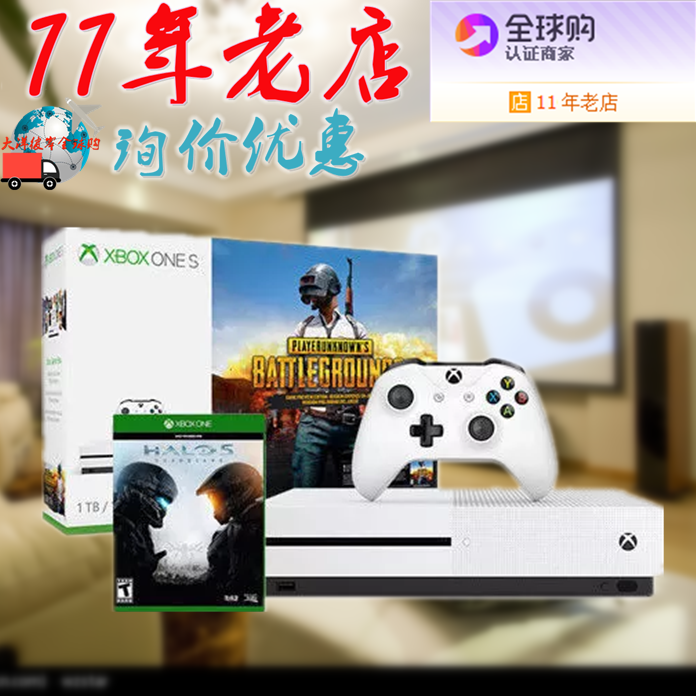 Microsoft Microsoft Xbox One S 1TB ゲーム コンソール PlayerUnknown&#39;s Battlegrounds バンドル + Halo 5