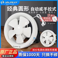 quạt hút mùi nhà vệ sinh 20x20 Jinling xả quạt thông gió 6 inch 8 kính hút bếp phòng tắm loại cửa sổ tròn hộ gia đình hút mạnh mẽ quạt thông gió nhà bếp quat hut mui