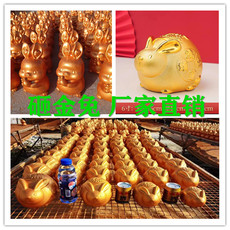 Праздничные значки 砸金兔金龙开业庆典活动金蛋抽奖金蛋道具节庆用品婚庆礼品大金蛋