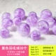 Фиолетовые перо-пакеры-30 шаров