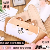 Взрывобезопасная перезаряжаемая емкость для воды с зарядкой, детский утягивающий пояс на талию, плюшевая милая грелка для рук