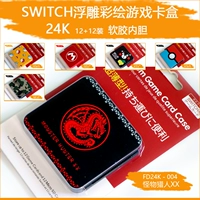 GameTech подлинный коммутатор коробки для хранения NS Card Box Mini Lite Game Card
