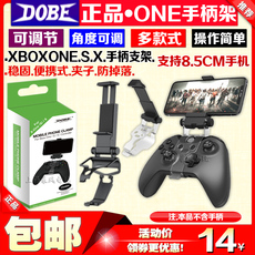 Джойстик для XBOX dobe正品 xboxone slim/xbox