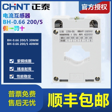Трансформатор тока 正泰电流互感器 bh-0.66 200/5 30/mm