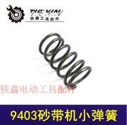 Tie Xin phụ kiện dụng cụ điện Makita 9401 máy cát dây đai phụ kiện máy 9403 đai máy nhỏ lò xo 01439 - Dụng cụ điện