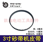 Tie Xin Power Dụng cụ Phụ kiện Thắt lưng Máy Phụ tùng Vành đai Máy Vành đai 3 inch Dây đai Máy 00667 - Dụng cụ điện