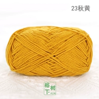 Golden Mengwa 2# 23 Tiger Color