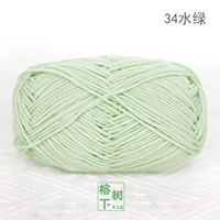 Water Green Meng Doll 2# 34